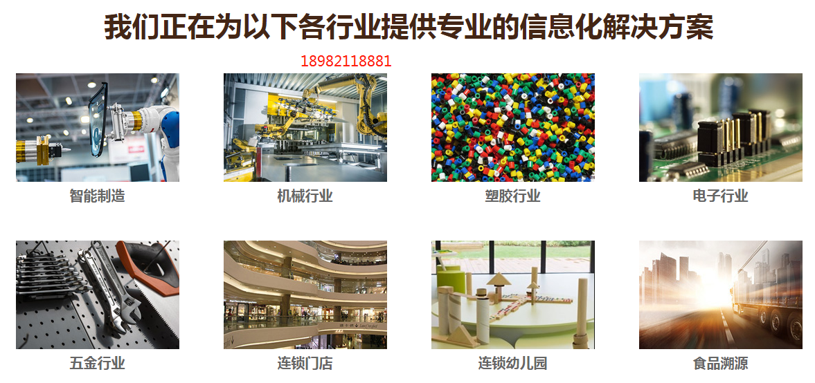 1666250720467932.png 行业多.png