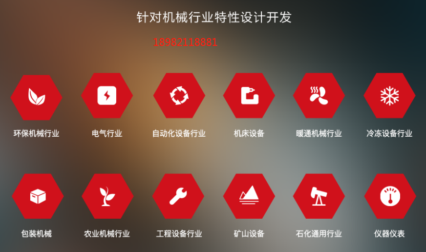 1667116072782200.png 机械.png