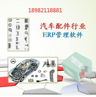 1667393954728883.png 汽车配件.png