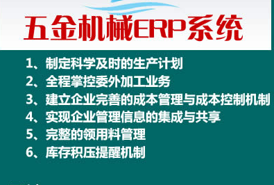 1675407449741514.png 五金机械.png