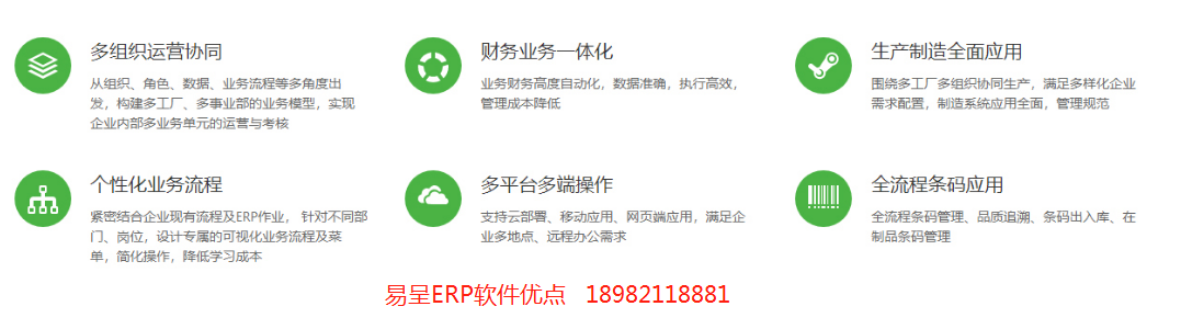 1677128772323245.png 生产一体化做组装条码.png