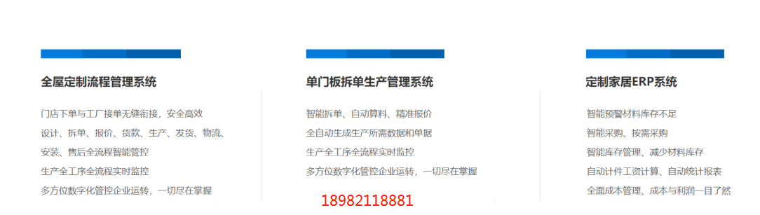 1677246950357742.png 家居家具全屋定制生产.png