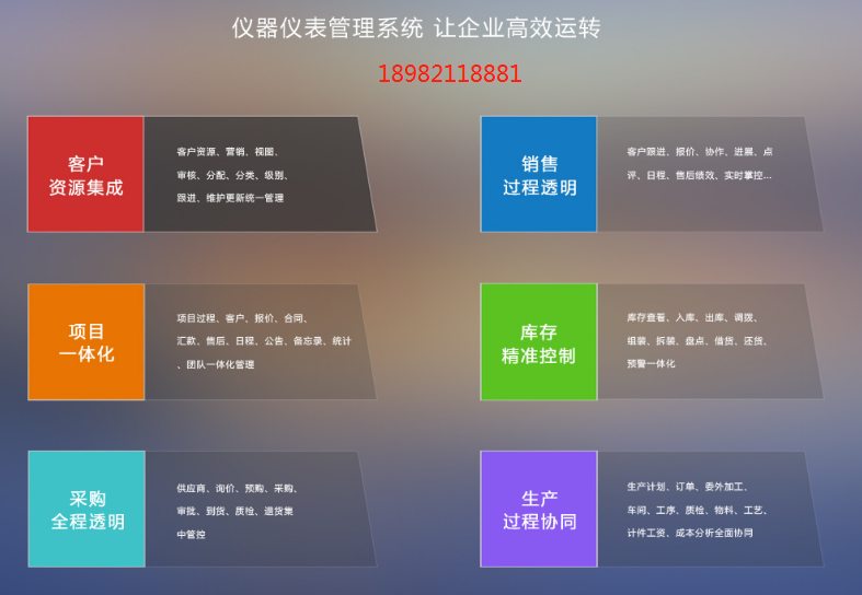 仪器仪表4.png